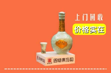 东安区回收四特酒