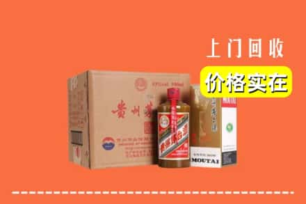 东安区回收精品茅台酒