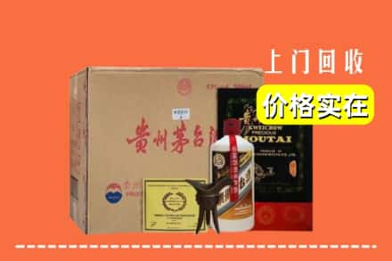 东安区回收陈酿茅台酒